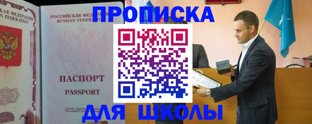 пропишу в квартире в Тавде