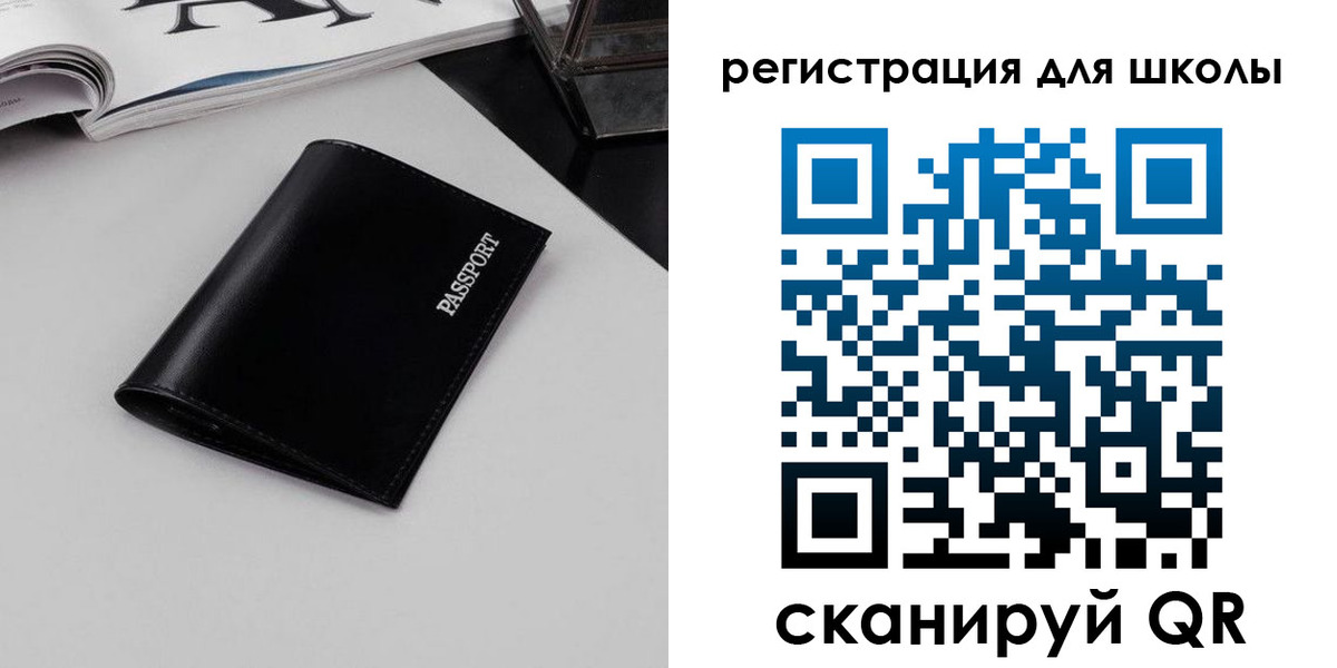 прописка паспорт в Тавде