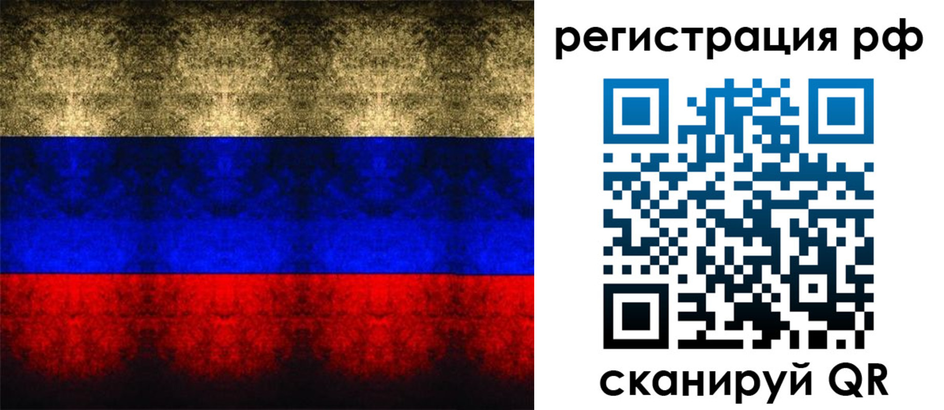 временная регистрация поиск в Тавде