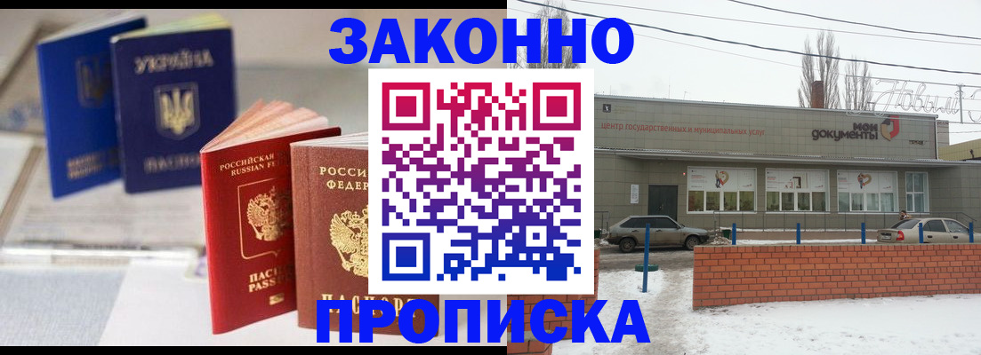 регистрация в Тавде