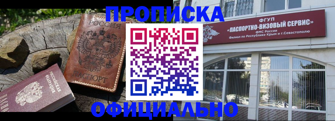 найти адрес прописки в Тавде